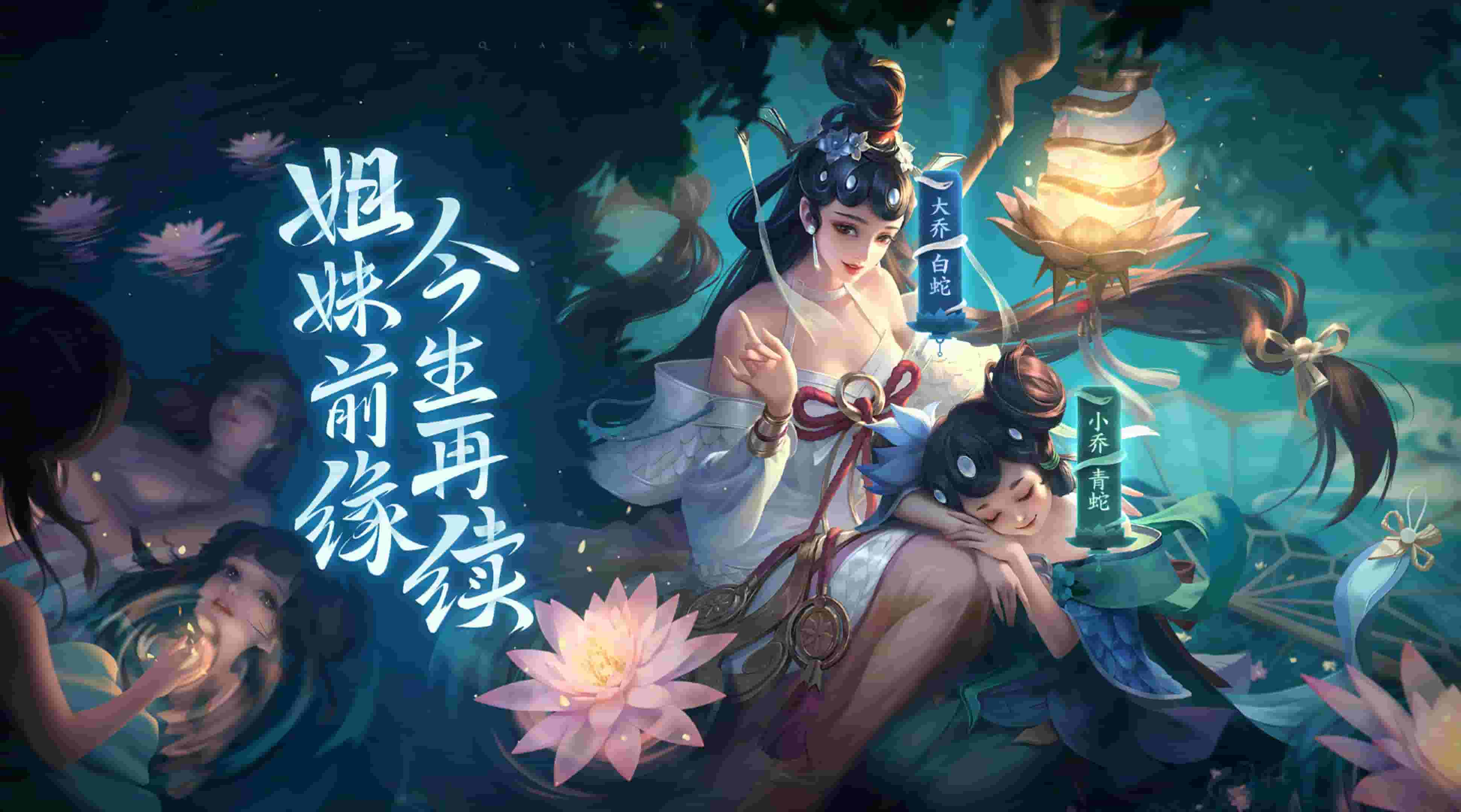 阴阳师，终极对决，鬼切攻略全解析